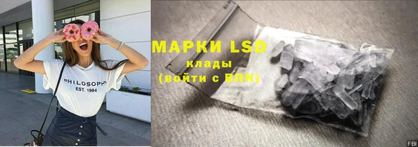 марки lsd Верхний Тагил